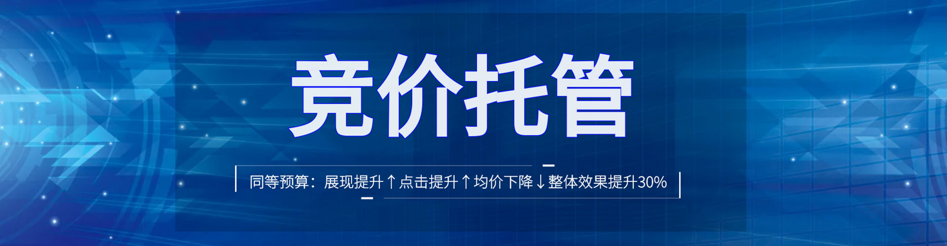渠县百度广告推广