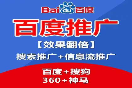 SEM营销推广实战案例：突破地域限制，走向全国